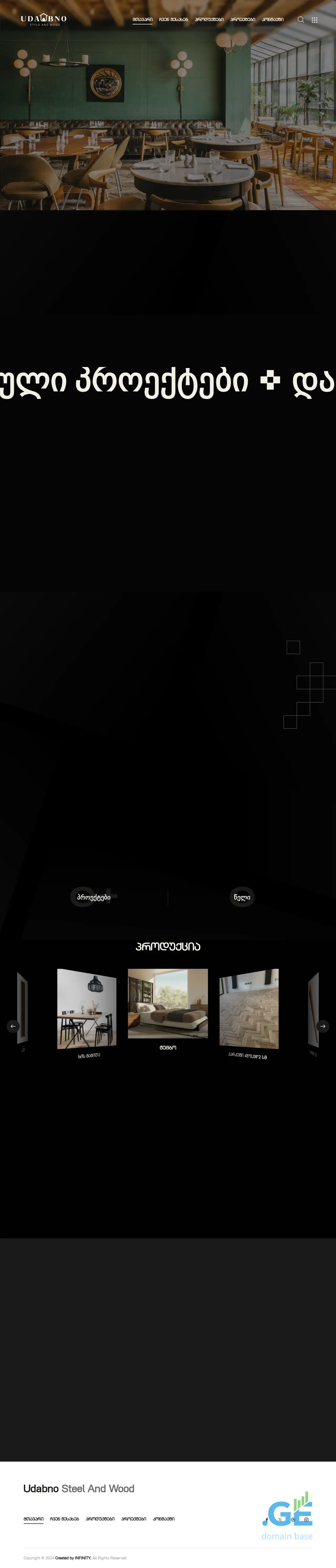 Screenshot of the site udabnofactory.ge