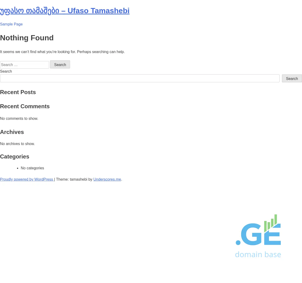Screenshot of the site ufasotamashebi.ge at 2025-10-24