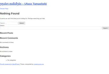 Screenshot of ufasotamashebi.ge