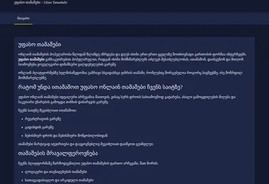 Preview from 15.12.2025