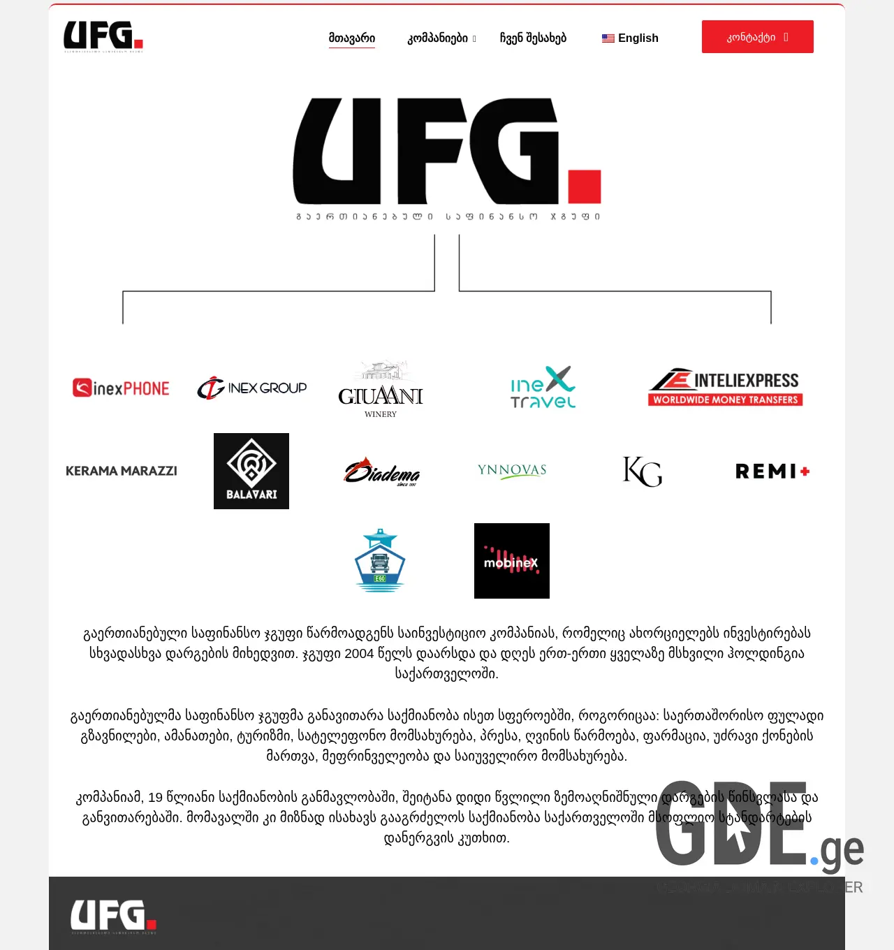 Screenshot of the site ufg.ge at 2025-11-29