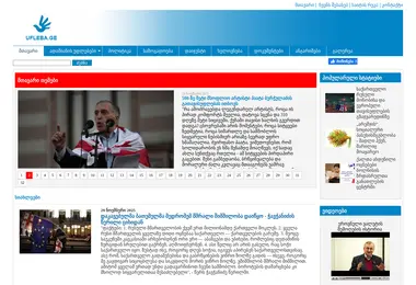 Скриншот ufleba.ge