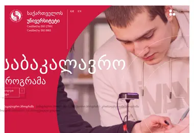 Preview from 01.12.2025