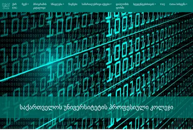 Скриншот ugcollege.ge