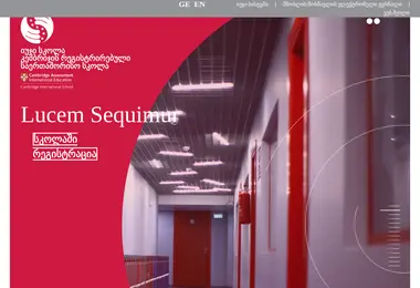 Screenshot of ugschool.edu.ge