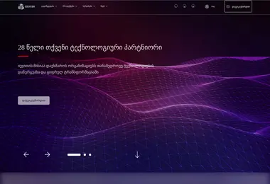 Preview from 29.11.2025