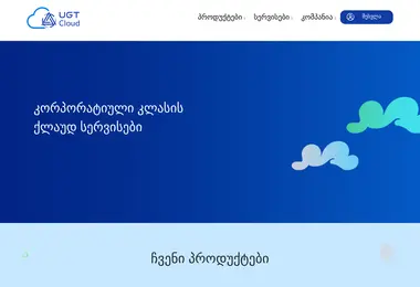 Preview from 03.12.2025