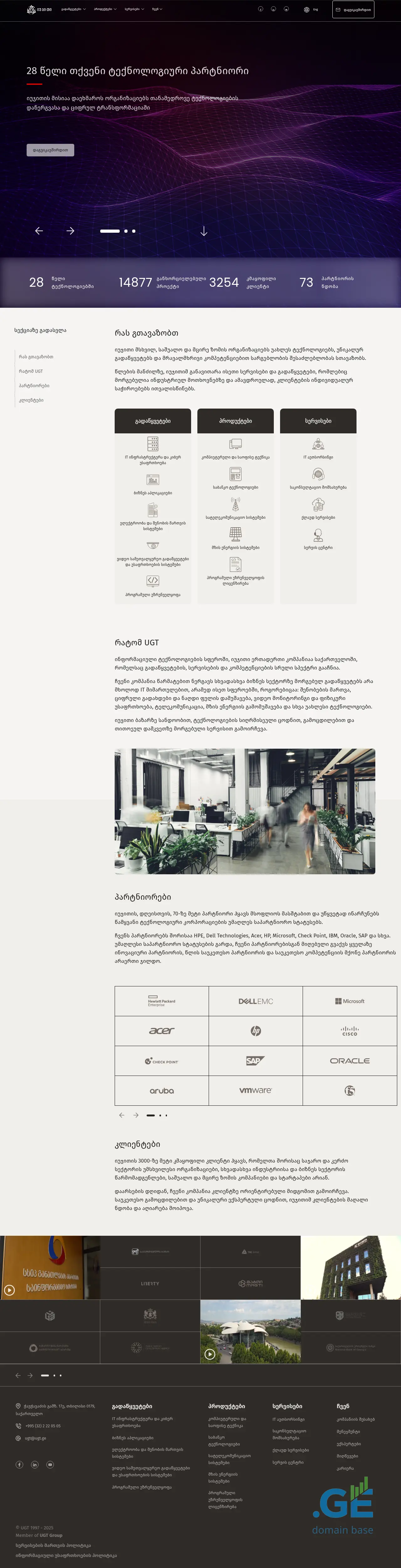 Screenshot of the site ugtservices.ge
