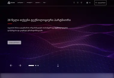 ugtservices.ge-ის ეკრანის სურათი