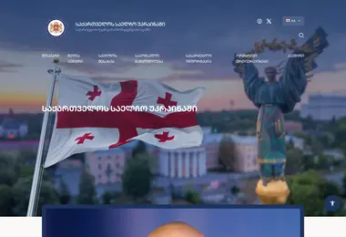 Preview from 30.09.2025