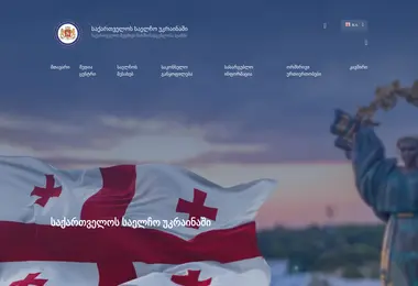 Preview from 30.11.2025