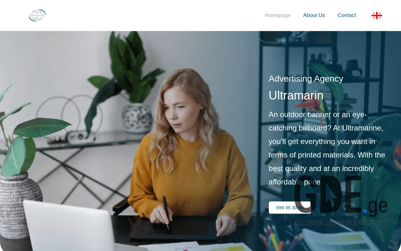 Screenshot of the site ultramarin.ge at 2025-11-28