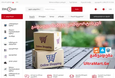 Preview from 15.12.2025