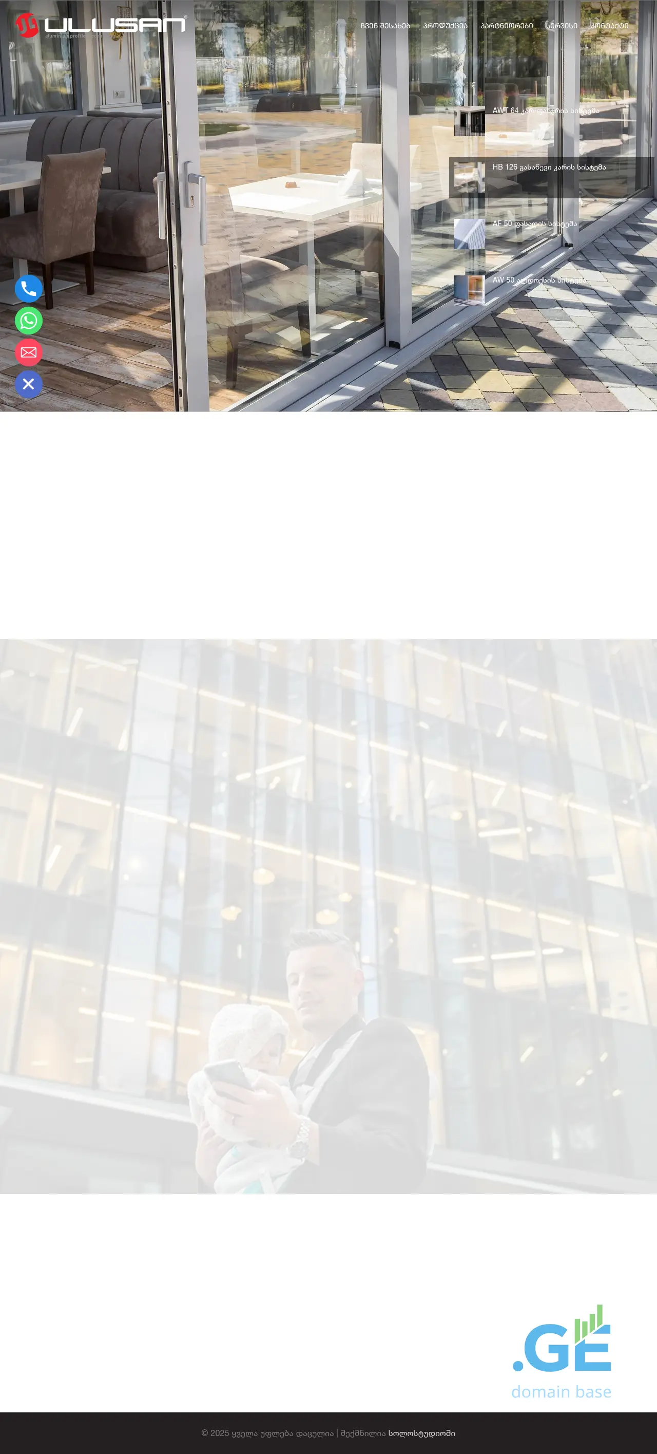 Screenshot of the site ulusan.ge