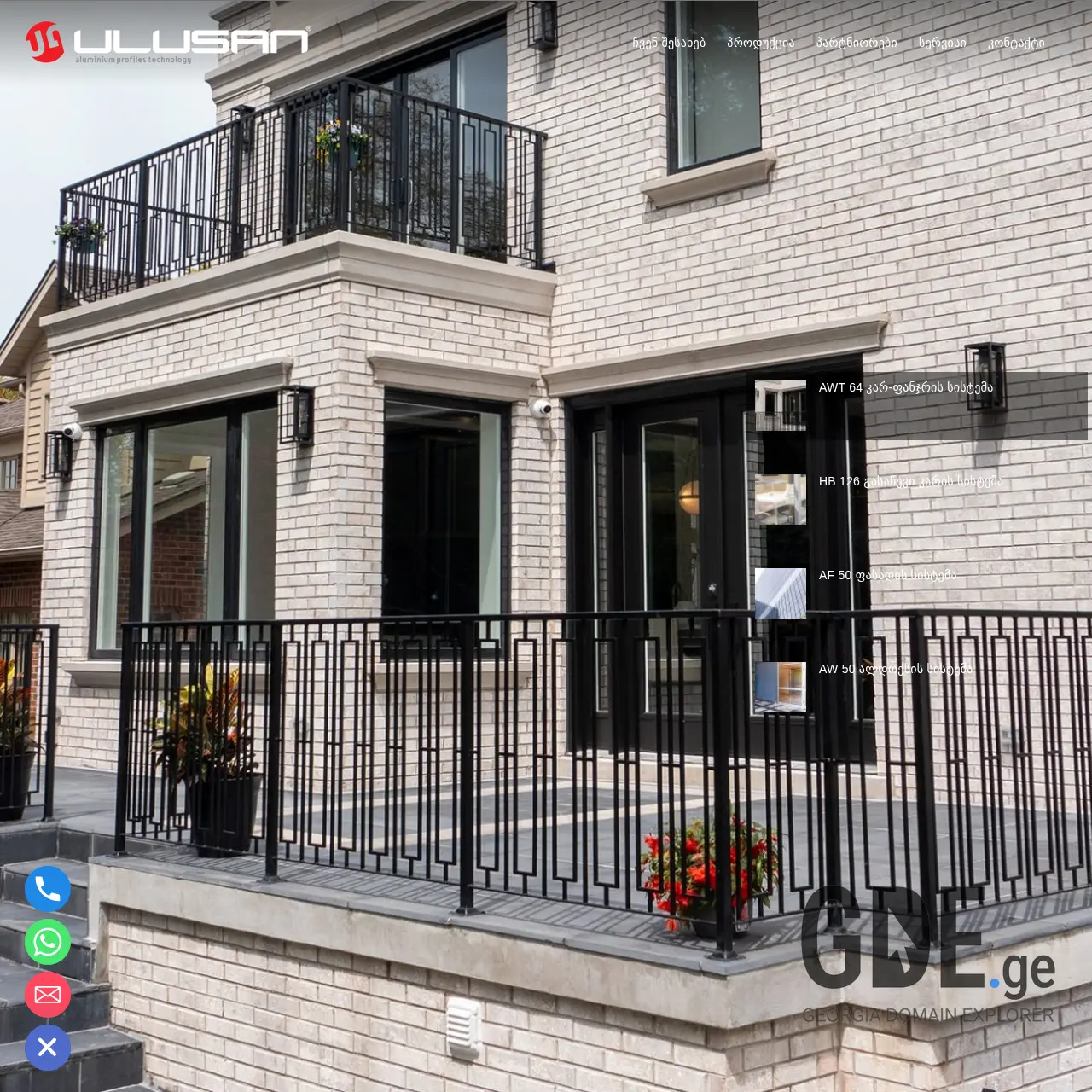 Screenshot of the site ulusan.ge at 2025-12-12