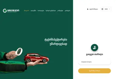 Preview from 29.11.2025