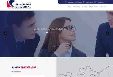 Screenshot of un.ge