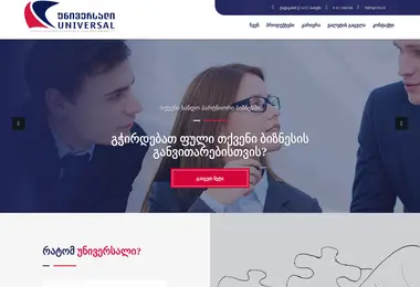 Preview from 26.11.2025