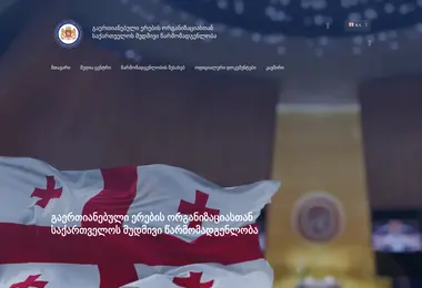 Preview from 30.11.2025