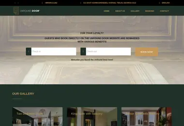 სურათი 15.12.2025-დან