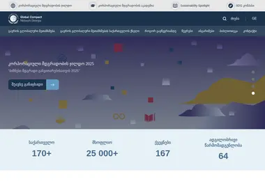 Preview from 12.12.2025