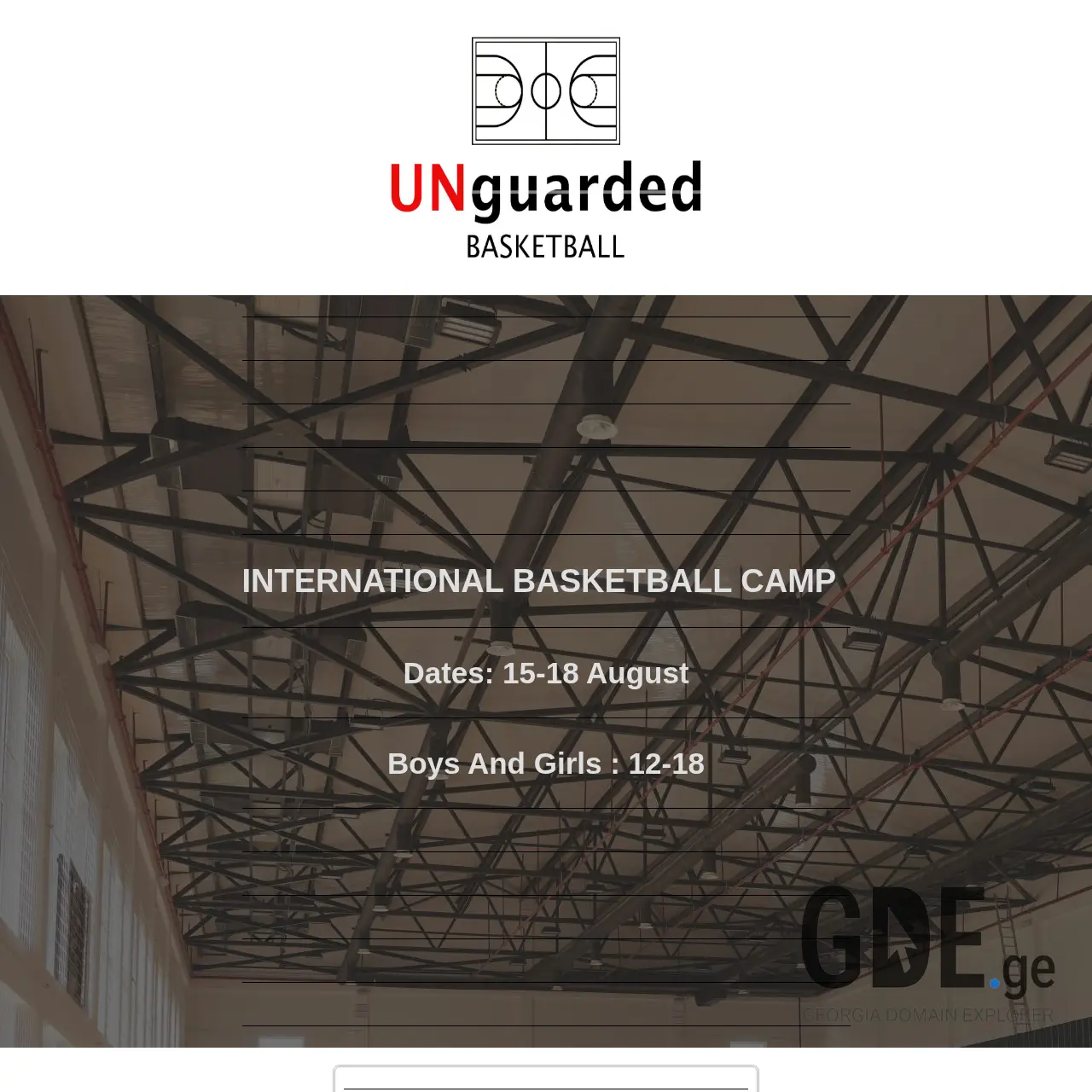 Screenshot of the site unguardedbasketball.ge at 2025-12-12