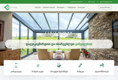 Preview from 01.12.2025