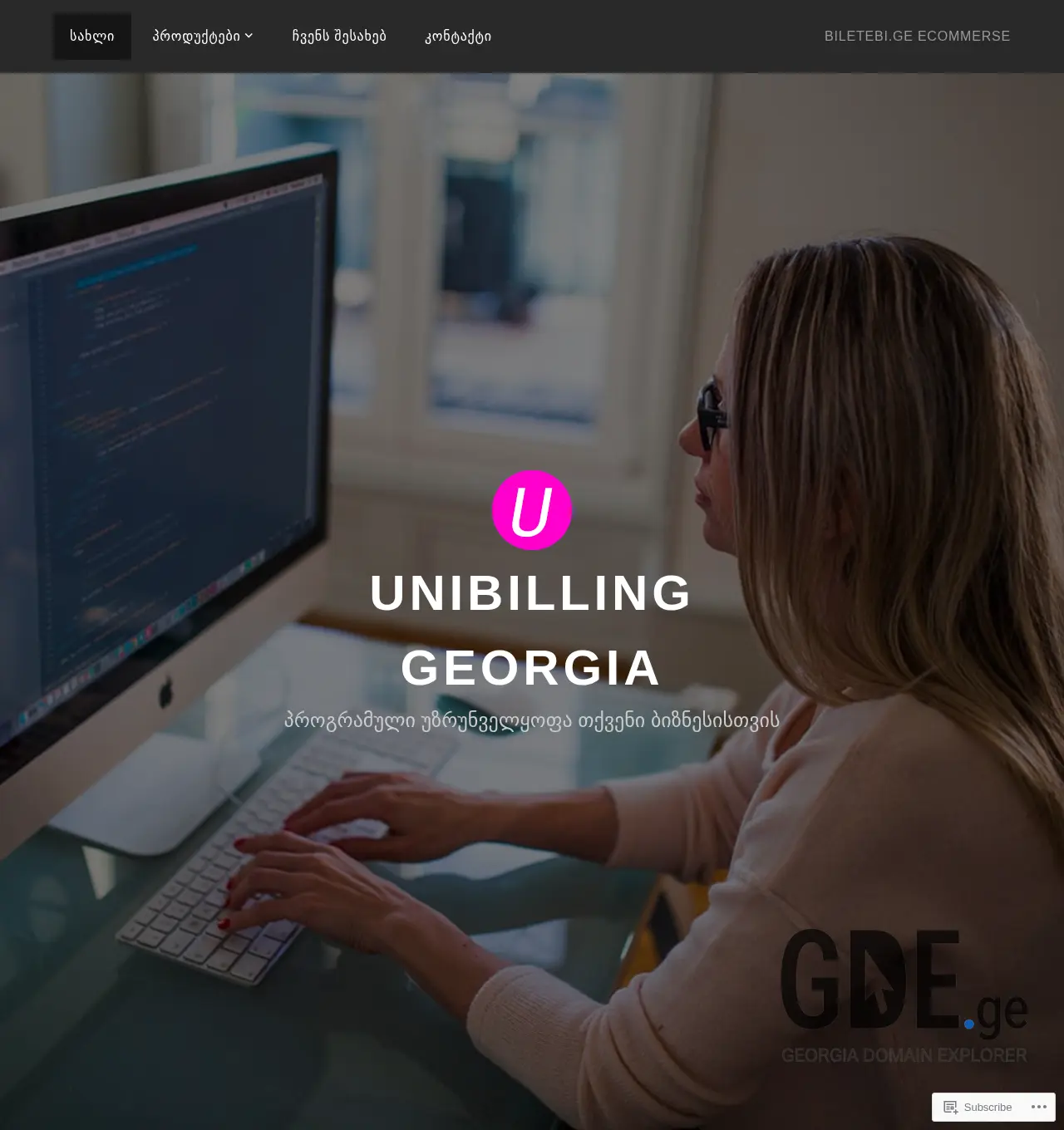 Screenshot of the site unibilling.ge at 2025-12-03
