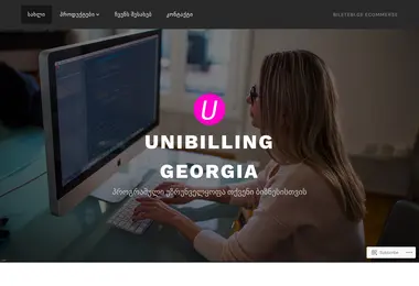 Screenshot of unibilling.ge