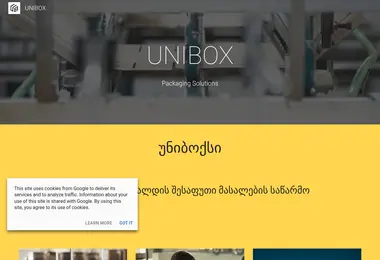 unibox.ge-ის ეკრანის სურათი