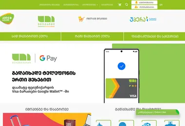 Screenshot of unicard.ge
