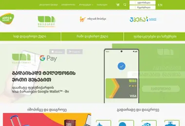 Предпросмотр от 29.11.2025