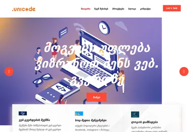 Скриншот unicode.ge