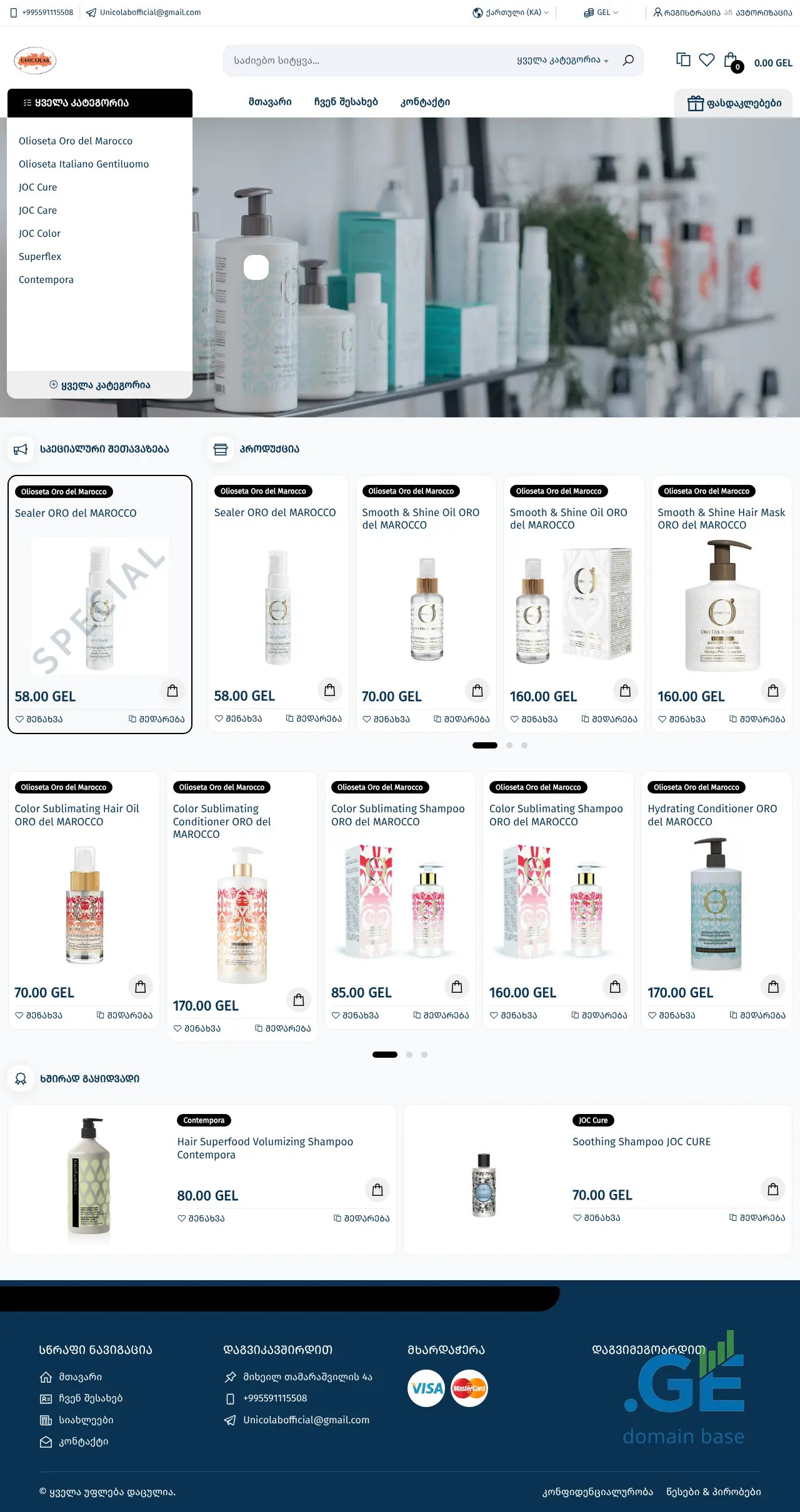 Screenshot of the site unicolab.ge