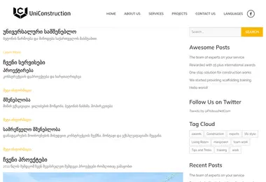 Screenshot of uniconstruction.ge