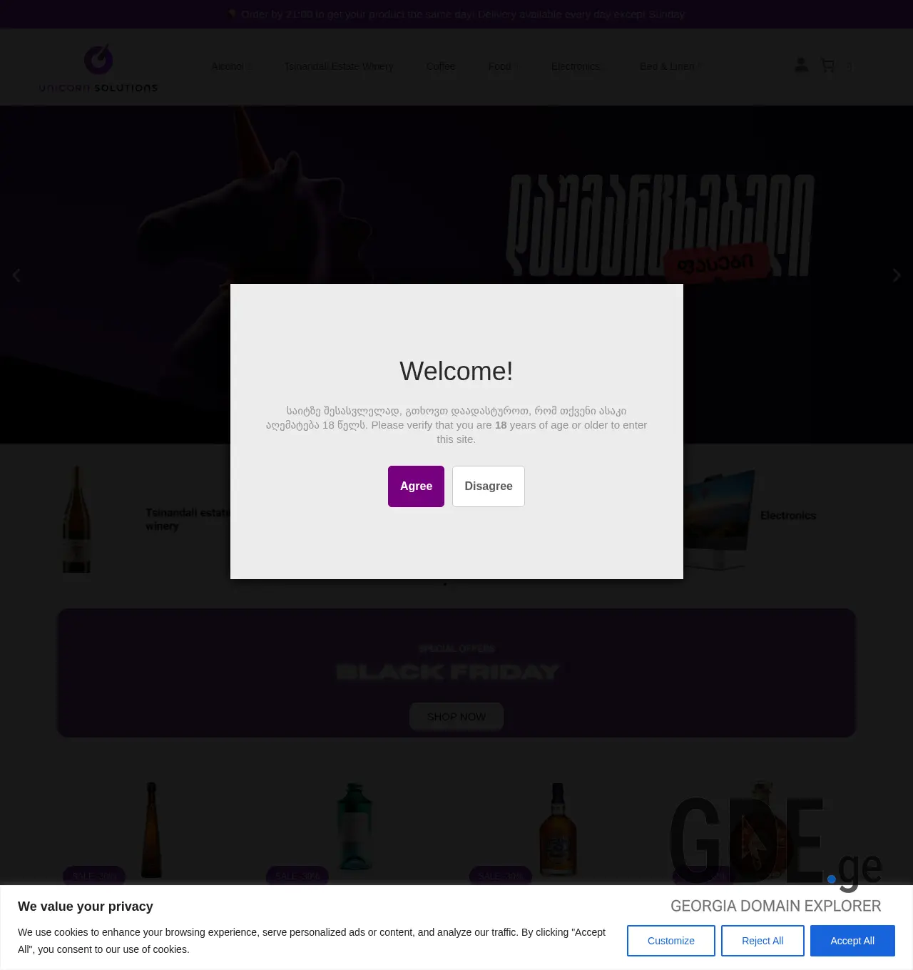 Screenshot of the site unicorn.ge at 2025-11-30
