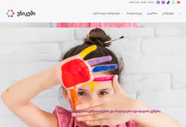 Preview from 18.12.2025