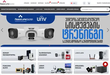 Screenshot of unifi.ge