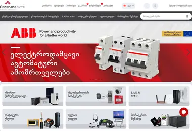 Предпросмотр от 25.11.2025