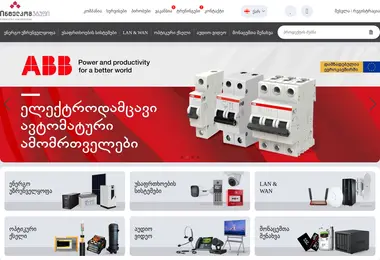 Preview from 15.12.2025