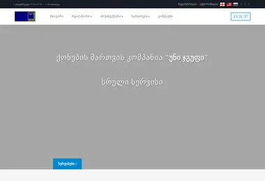 Preview from 30.11.2025