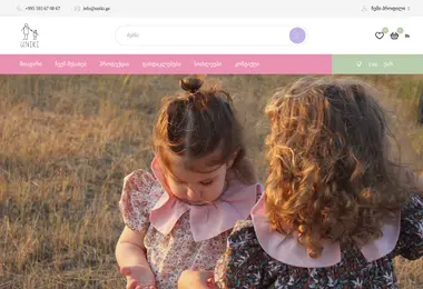 Скриншот uniki.ge