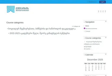 Предпросмотр от 03.12.2025