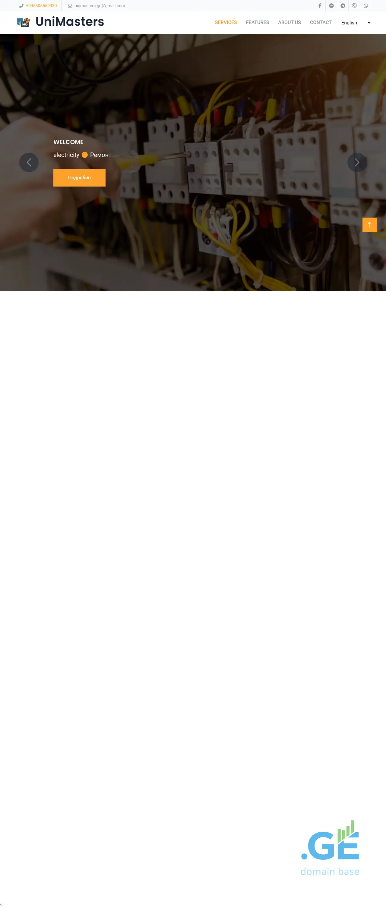 Screenshot of the site unimasters.ge