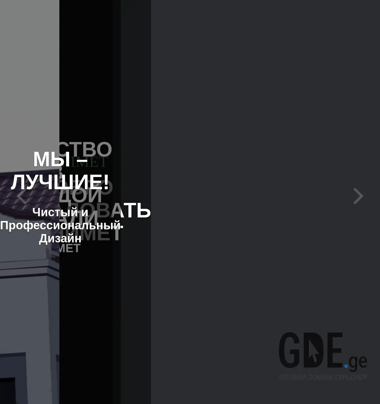 Screenshot of the site unimet.ge at 2025-11-29