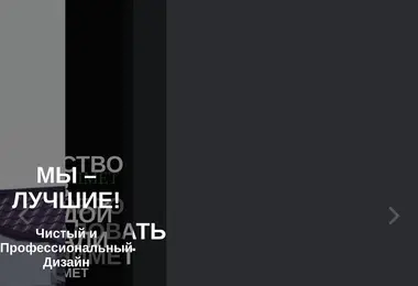 Скриншот unimet.ge