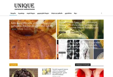 Preview from 03.12.2025