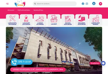 Скриншот uniqueshop.ge