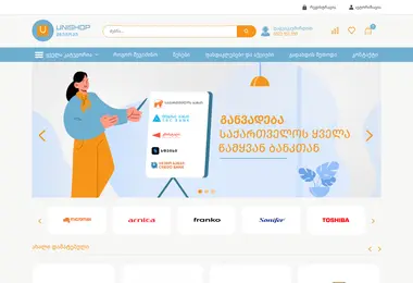 Скриншот unishopsale.ge