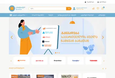 Preview from 03.12.2025